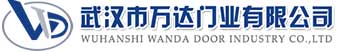 武汉市万达门业有限公司-电动卷帘门-工业门,点军快速卷帘门,点军堆积门