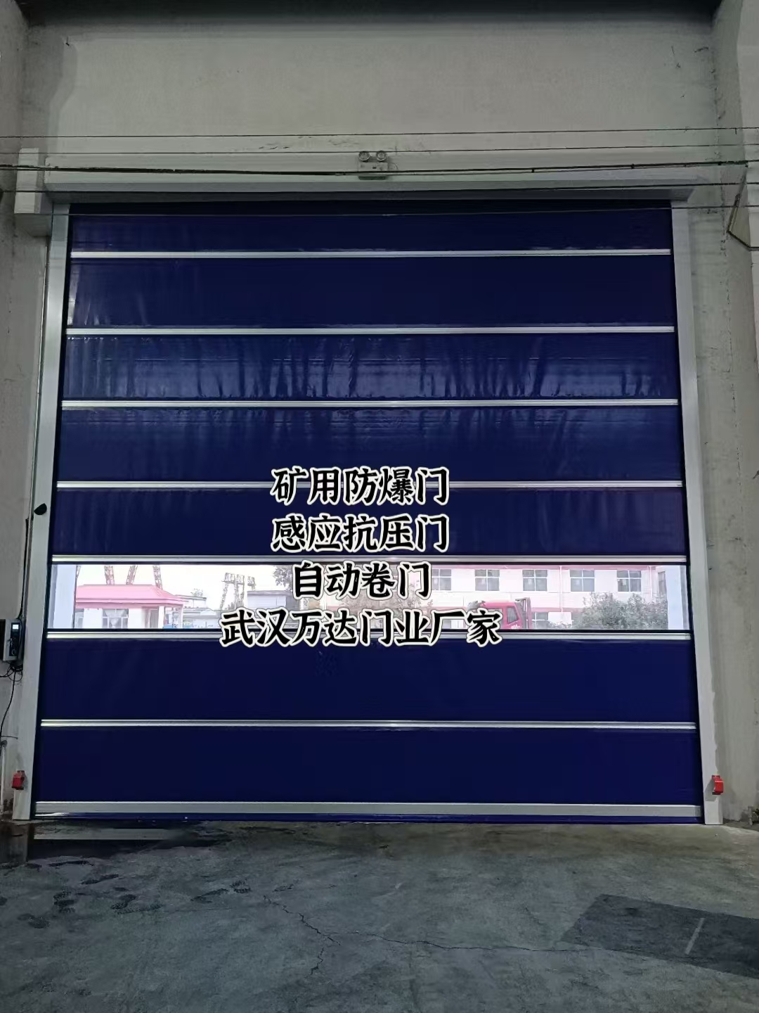 点军自动调节风门,感应风控风窗